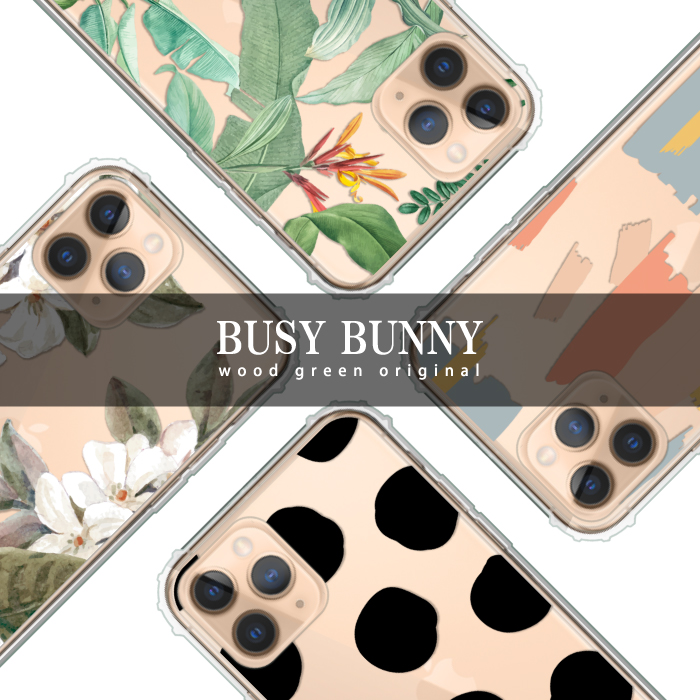 BUSY BUNNY 】BUSY BUNNY専用インナーシート 無地 グラデーション WOOD GREEN