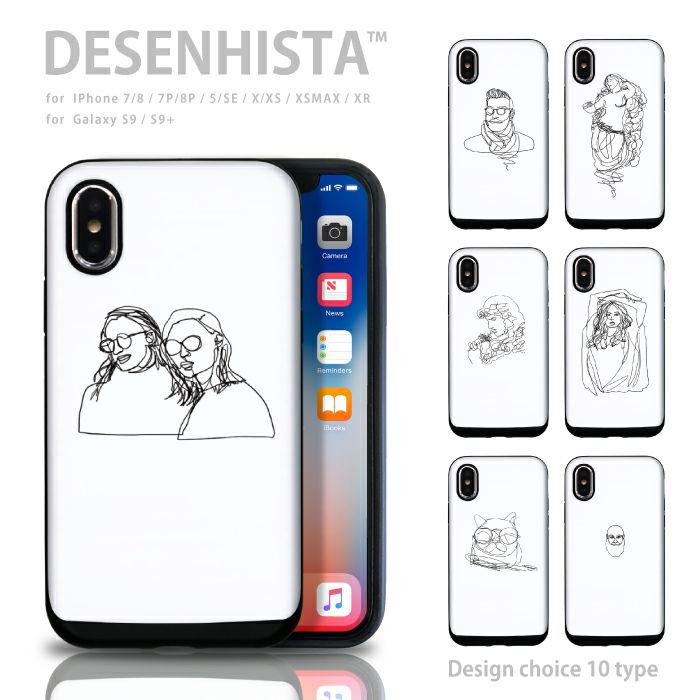 Desenhista 84 Iphoneケース 耐衝撃 プロテクタハードケース おしゃれ人物画 手書き Wood Green