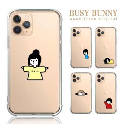 busy busy busy コレクション スマホケース