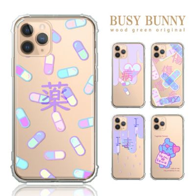 busy busy busy コレクション スマホケース