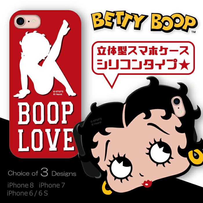 Betty Boop 84 Iphoneケース 立体シリコンケース ベティーちゃん 正規品 Wood Green Betty Boop 84 Iphoneケース 立体シリコンケース ベティーちゃん 正規品 Wood Green