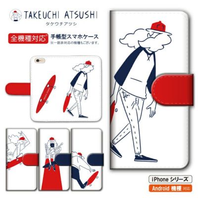 TAKEUCHI ATSUSHI | WOOD GREEN