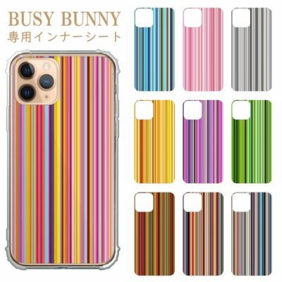 BUSY BUNNY(ビジーバニー) WOOD GREEN