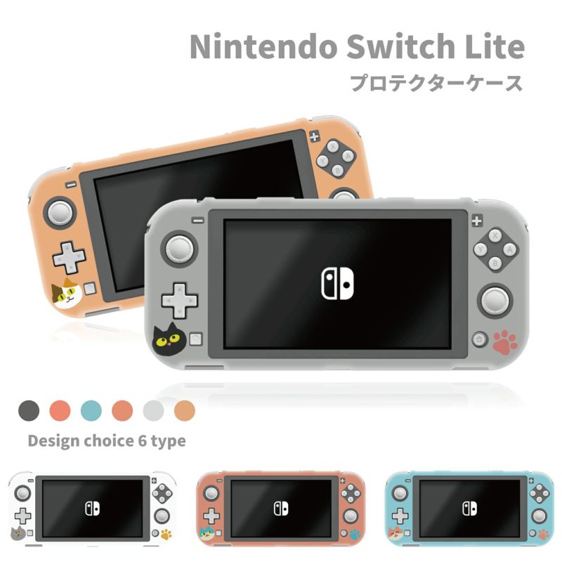 SwitchLightグレー - Nintendo Switch