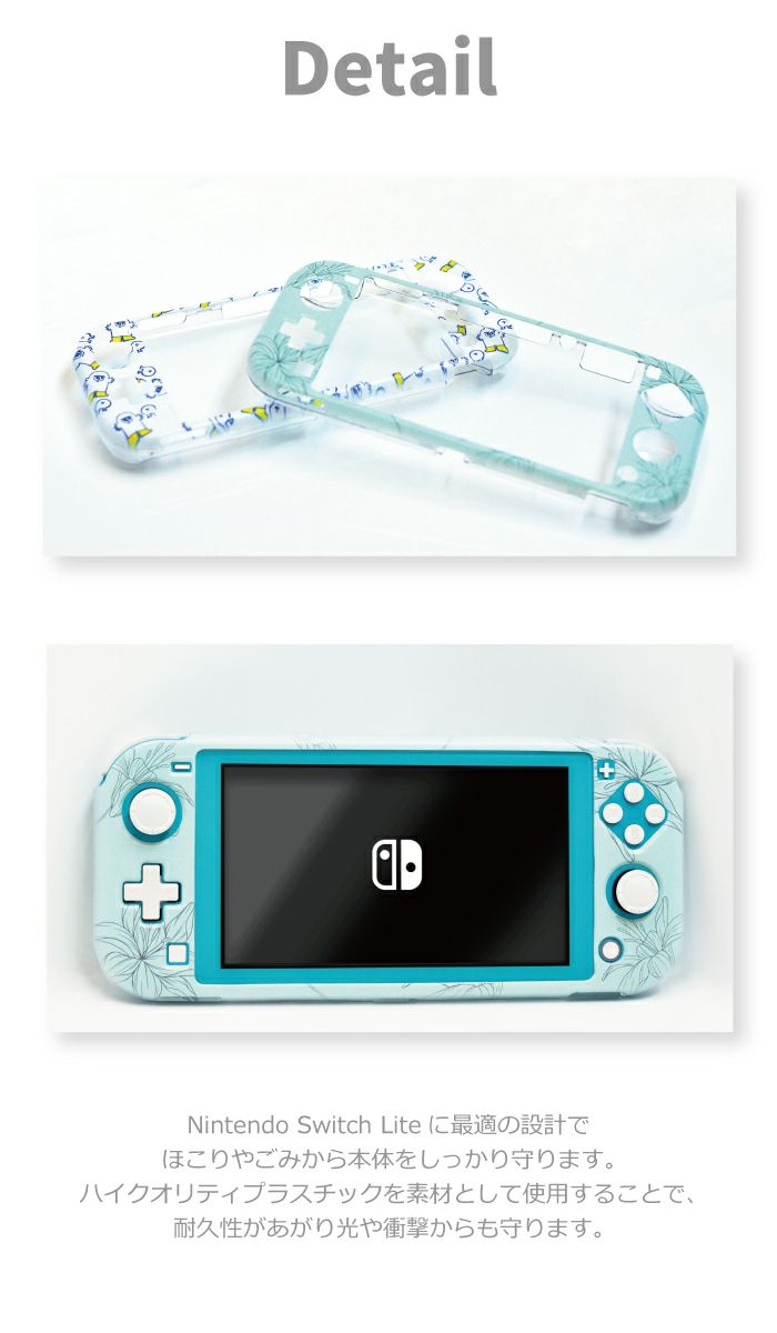 switch Lite スイッチライトカバー ケース 保護 ネコ 猫 ねこ 肉球