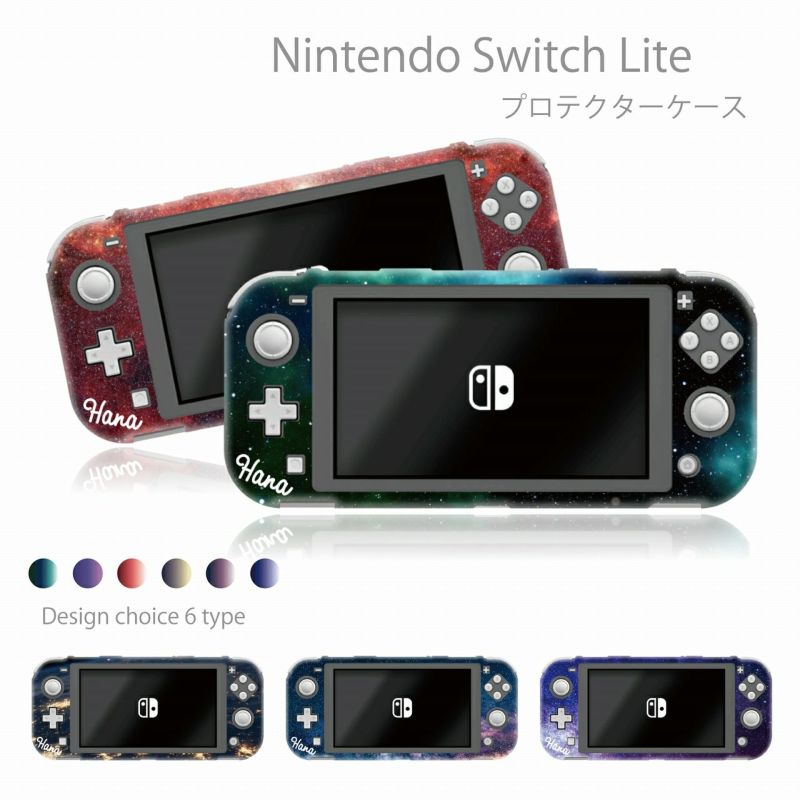 名入れ 】Nintendo Switch lite (ニンテンドースイッチライト) ケース カバー オリジナル 名前入り 宇宙柄 星空 銀河  ギャラクシー WOOD GREEN