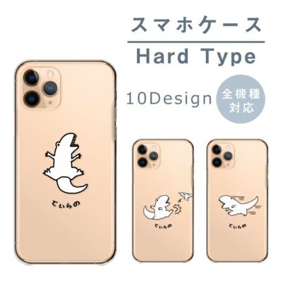 woodgreen スマホケース の 町 トップ