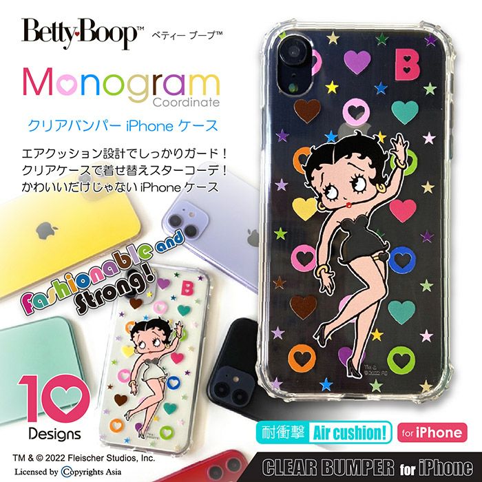 Betty Boop 84 ベティーちゃん Wood Green