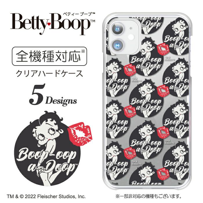 Betty Boop™ 】全機種対応 ハードケース クリアタイプ ベティーちゃん キスマーク 正規品 | WOOD GREEN