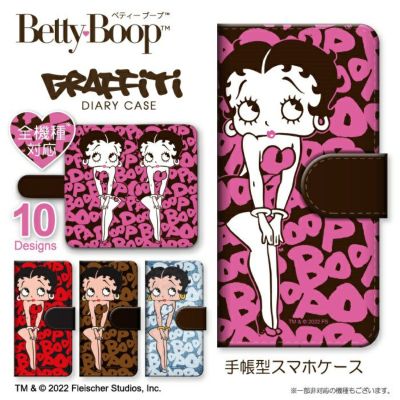 Betty Boop™ ベティーちゃん | WOOD GREEN