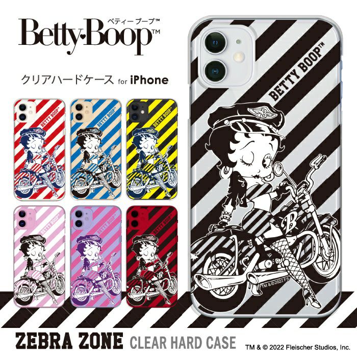 Betty Boop™ 】iPhoneケース ハードケース クリアタイプ